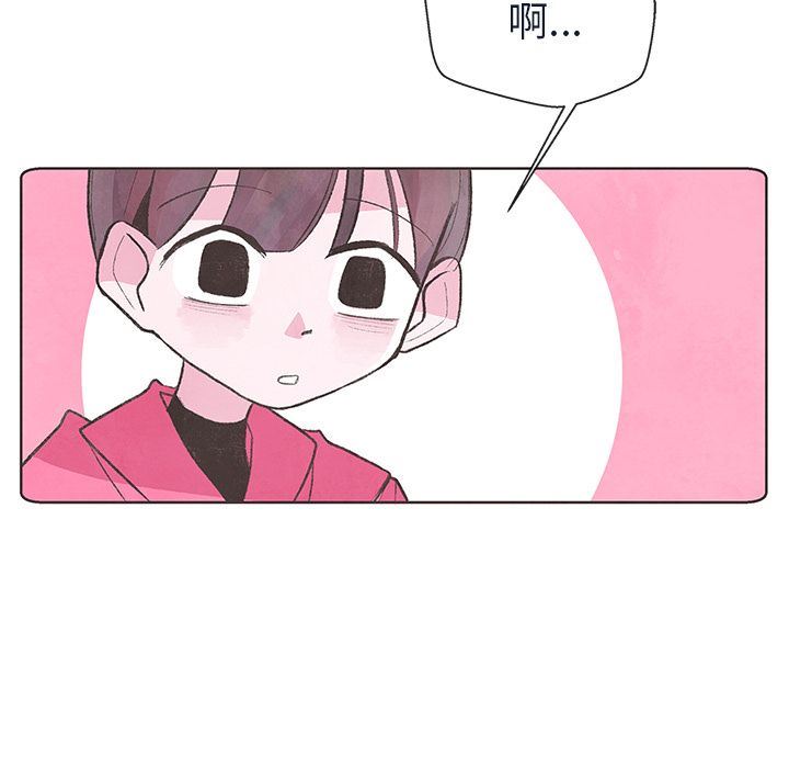 如果能重来  第12话 漫画图片35.jpg