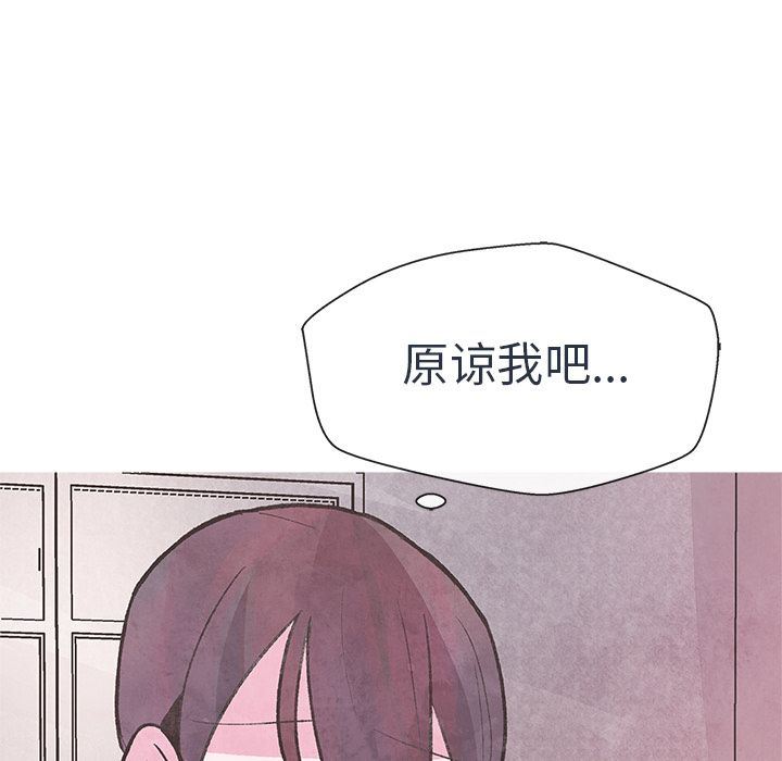 韩国污漫画 如果能重來 第12话 93