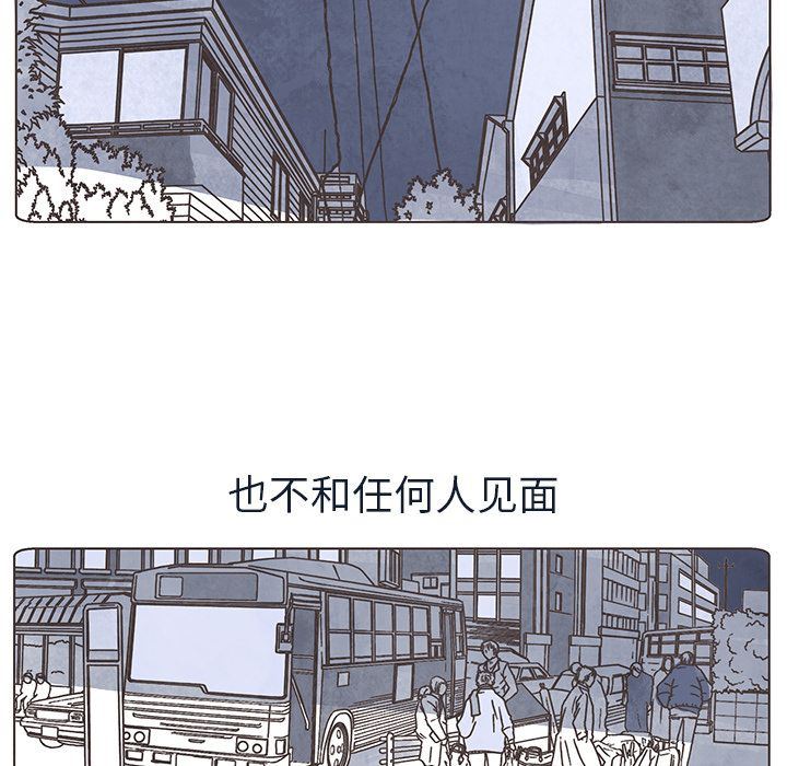 韩国污漫画 如果能重來 第14话 51