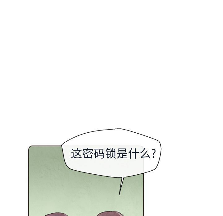 韩国污漫画 如果能重來 第15话 19