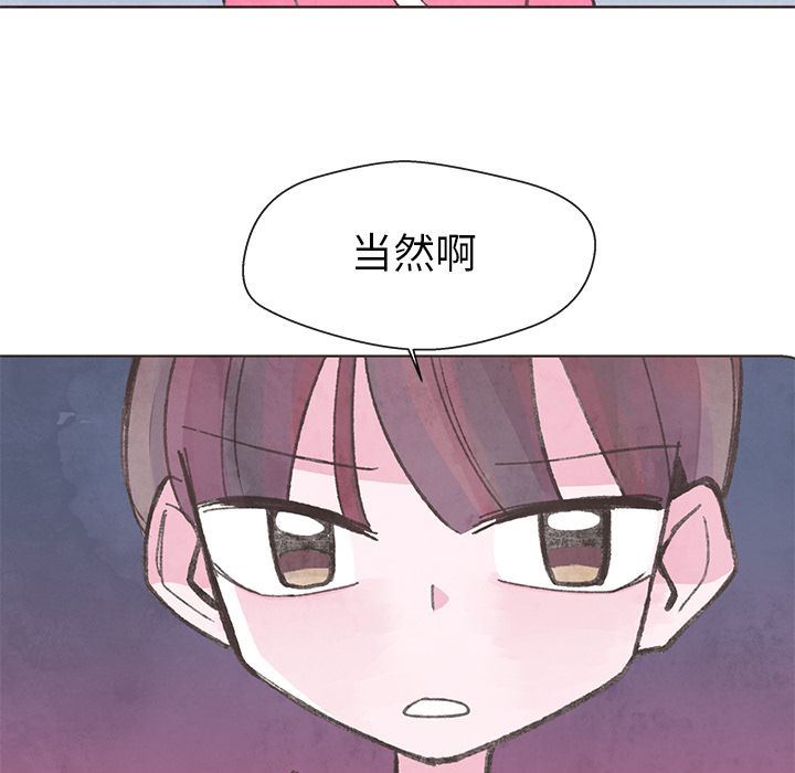 如果能重来  第15话 漫画图片39.jpg