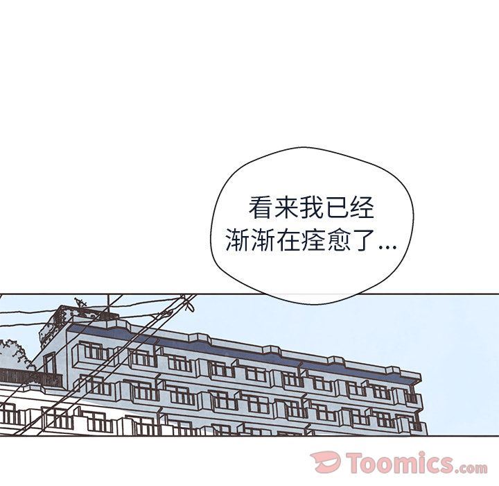 如果能重来  第15话 漫画图片75.jpg