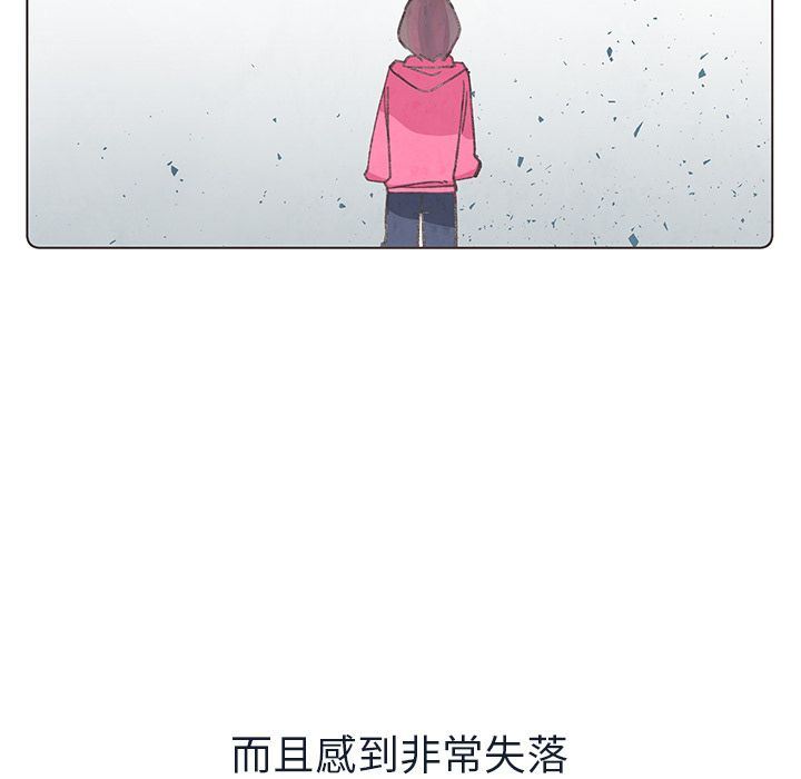 如果能重来  第16话 漫画图片22.jpg