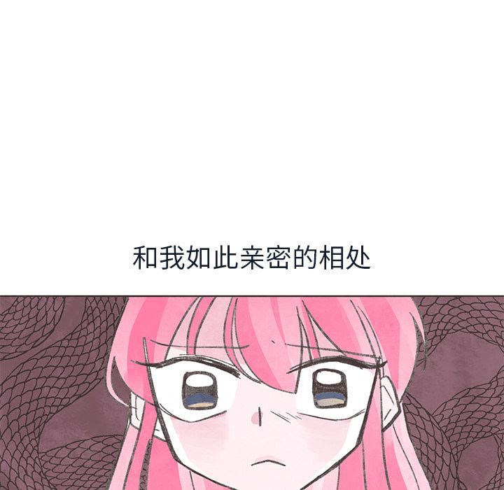 如果能重来  第16话 漫画图片24.jpg