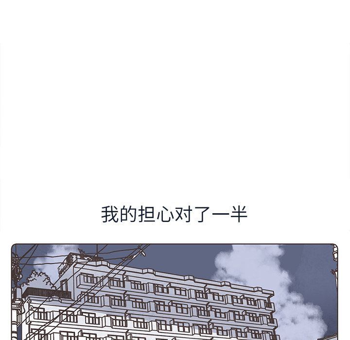 韩国污漫画 如果能重來 第16话 84