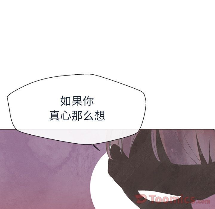 如果能重来  第18话 漫画图片61.jpg