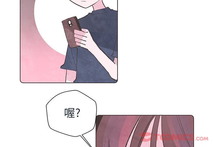 如果能重来  第19话 漫画图片2.jpg