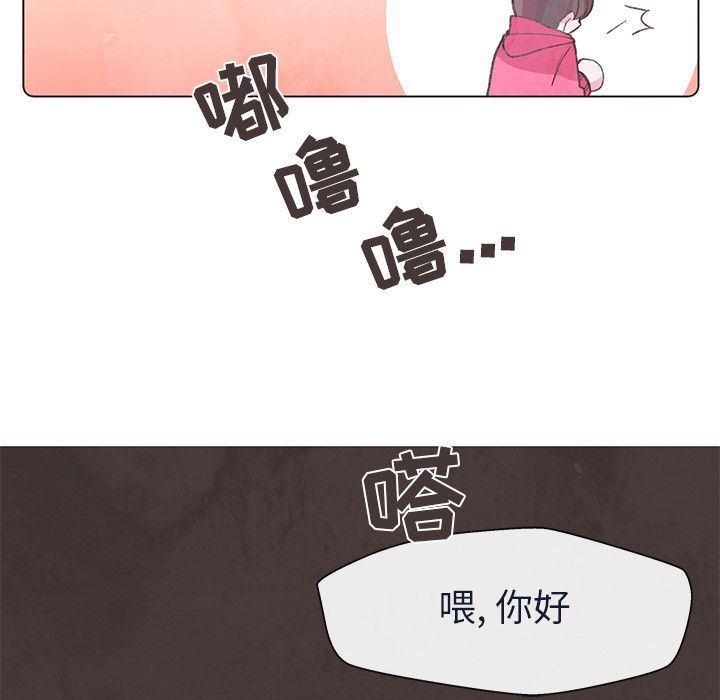 如果能重来  第19话 漫画图片27.jpg