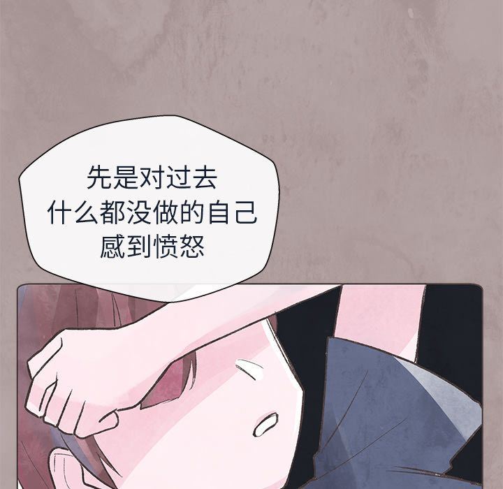 如果能重来  第19话 漫画图片59.jpg