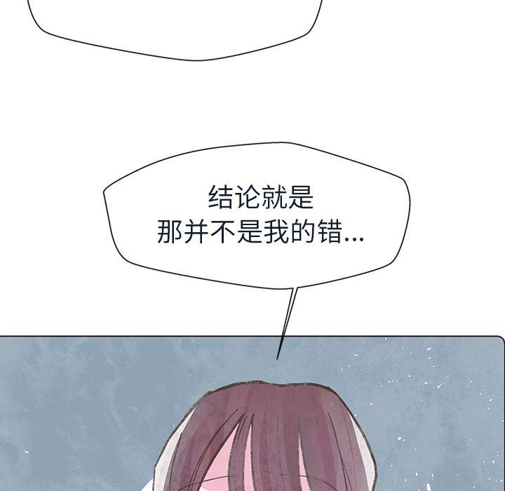 如果能重来  第19话 漫画图片63.jpg