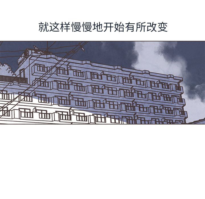 如果能重来  第21话 漫画图片48.jpg