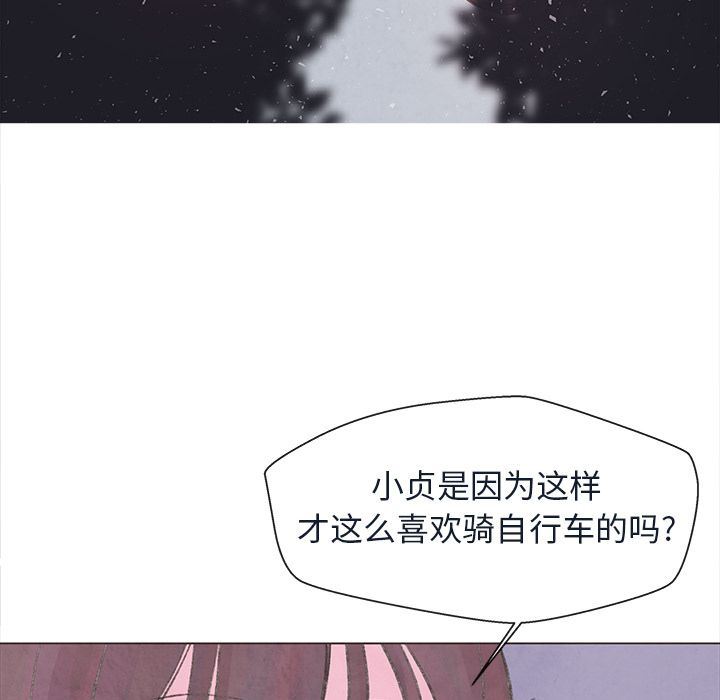 如果能重来  第21话 漫画图片63.jpg