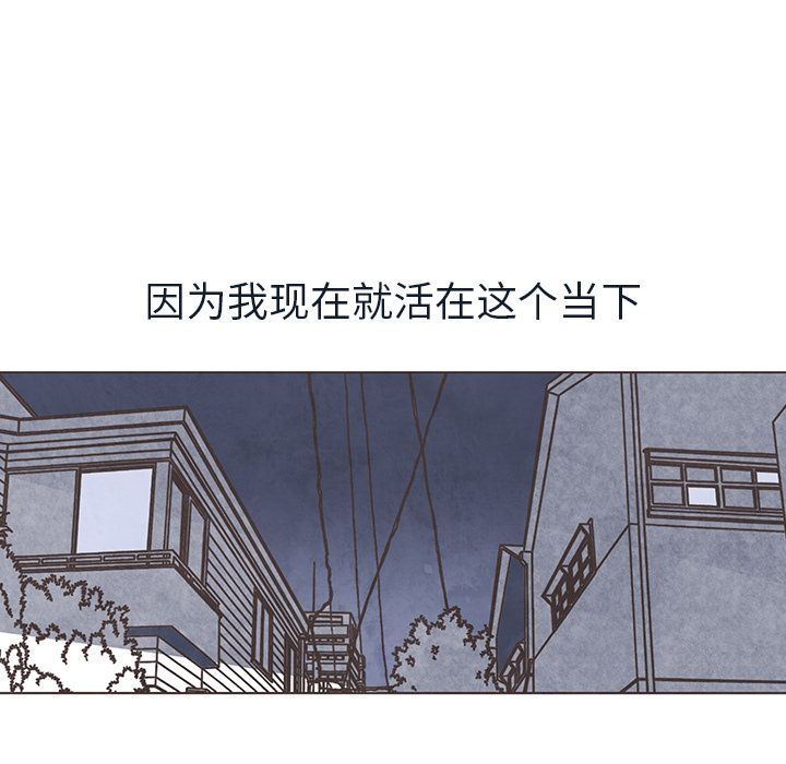 如果能重来  第22话 漫画图片71.jpg