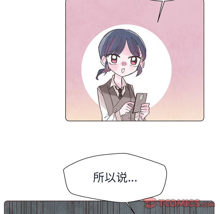 如果能重来  第24话 漫画图片22.jpg