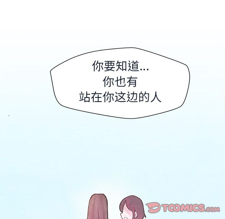 如果能重来  第24话 漫画图片68.jpg