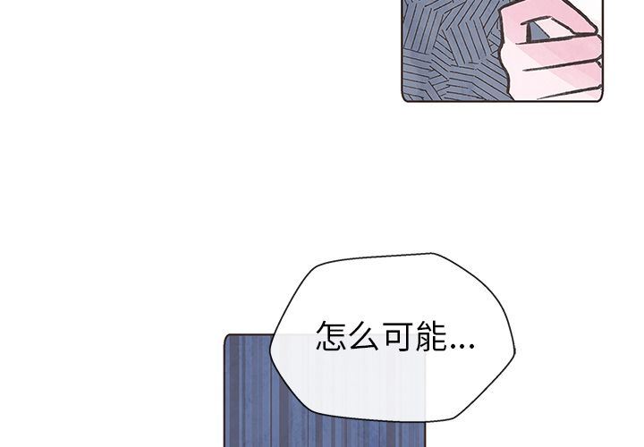 如果能重来  8 漫画图片3.jpg