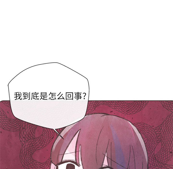 如果能重来  8 漫画图片6.jpg