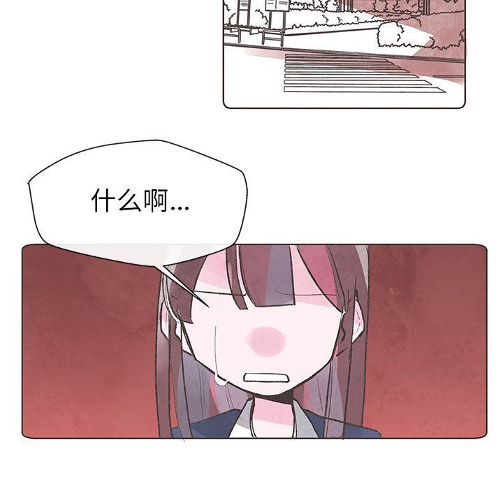 如果能重来  9 漫画图片5.jpg