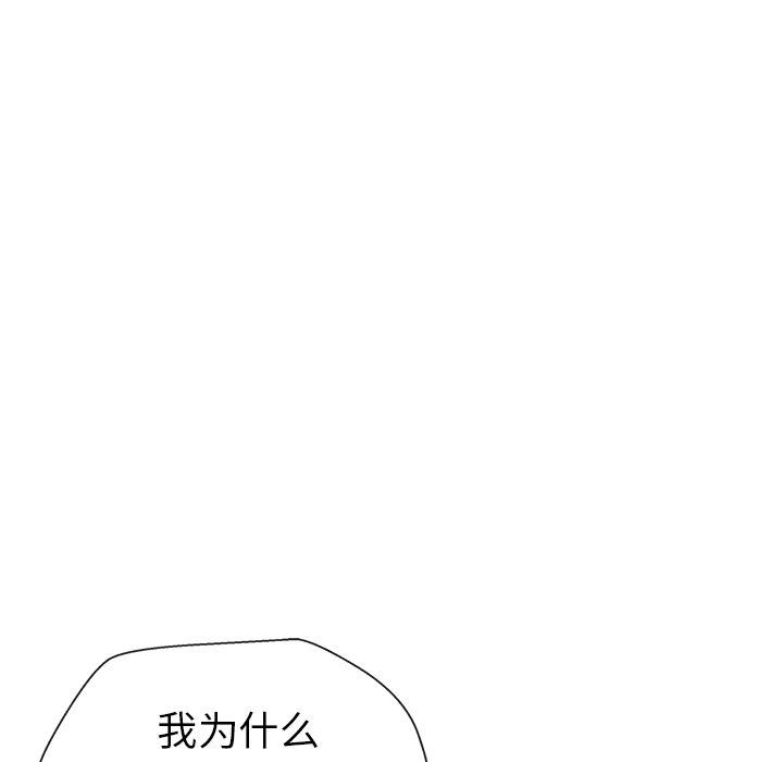 如果能重来  9 漫画图片12.jpg