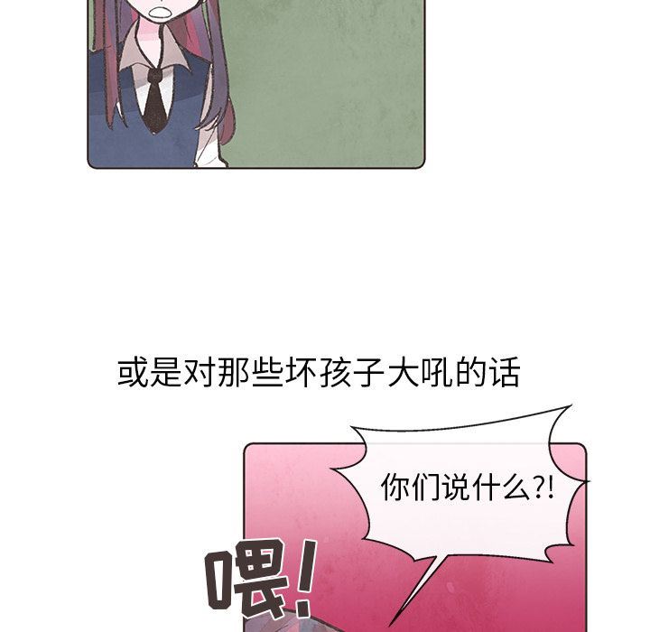 如果能重来  9 漫画图片16.jpg