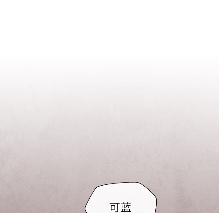 韩国污漫画 如果能重來 9 24