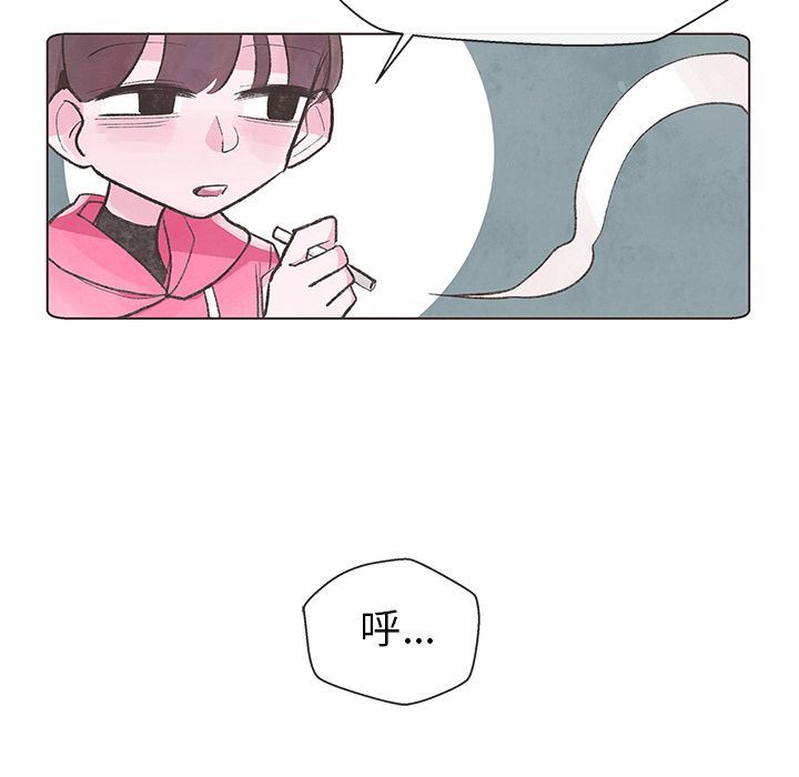 如果能重来  9 漫画图片49.jpg