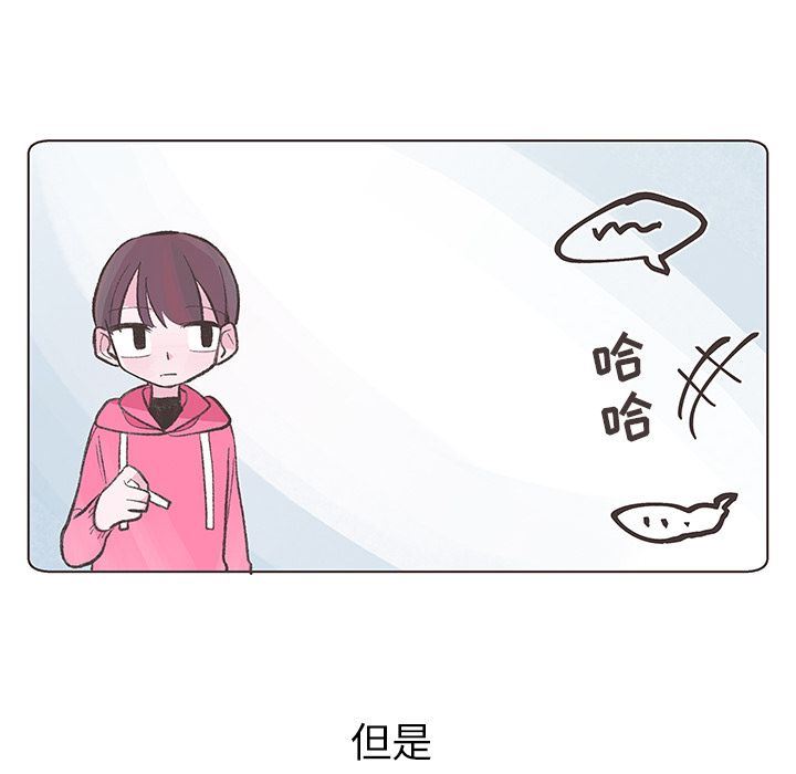 如果能重来  9 漫画图片53.jpg