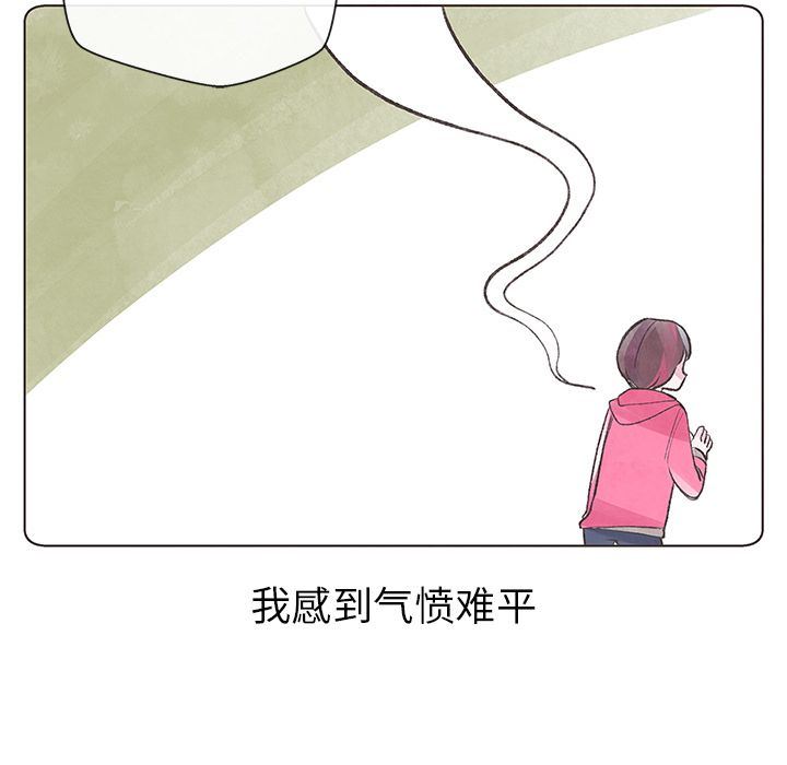 如果能重来  9 漫画图片67.jpg