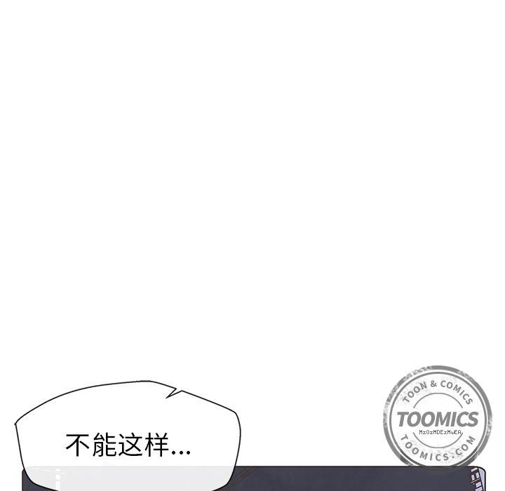 韩国污漫画 如果能重來 9 68