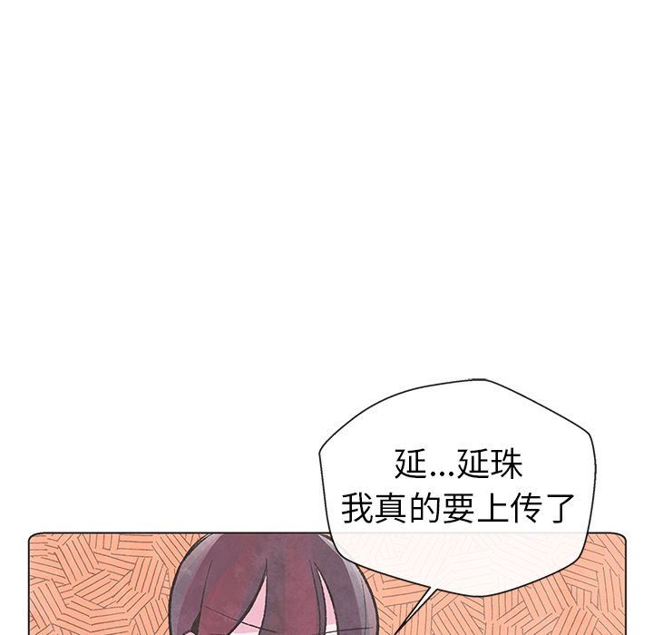 如果能重来  9 漫画图片86.jpg