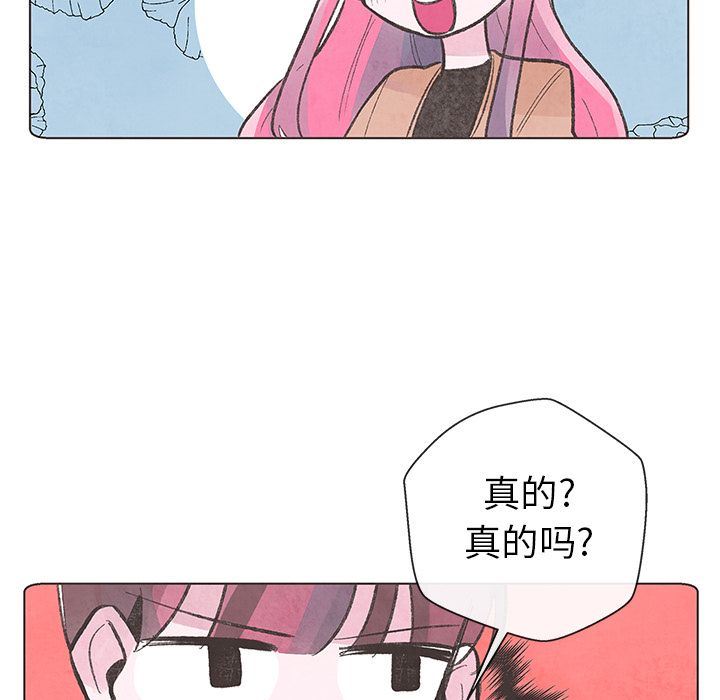 如果能重来  9 漫画图片88.jpg