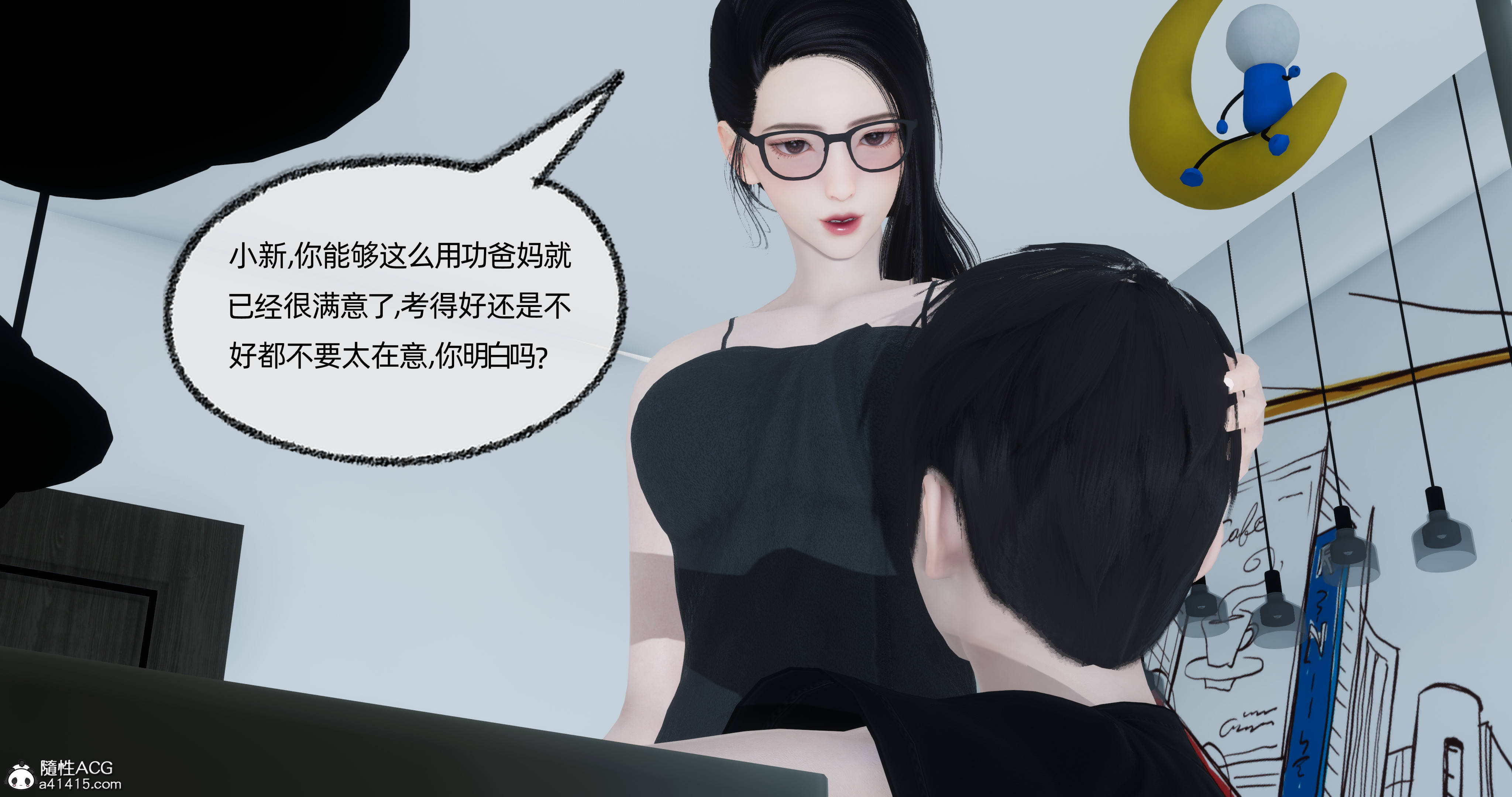 爸爸让我肏妈妈  第06章 漫画图片5.jpg