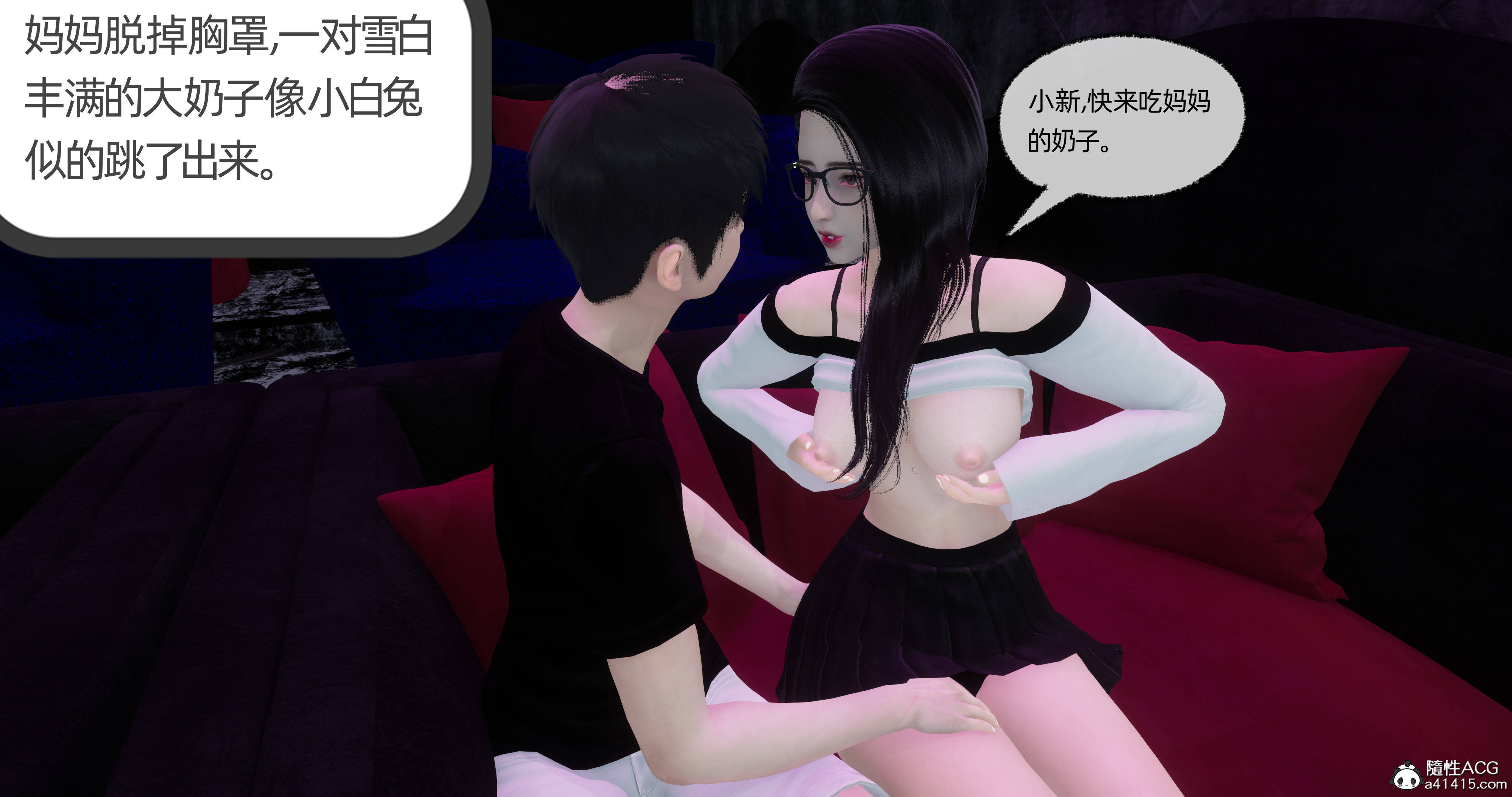 爸爸让我肏妈妈  第06章 漫画图片34.jpg