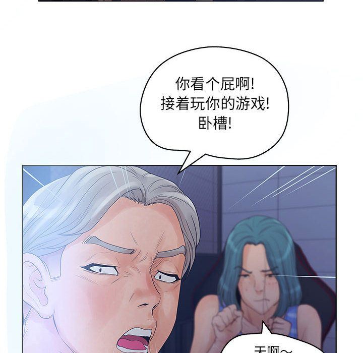 韩国污漫画 誣告 10 26