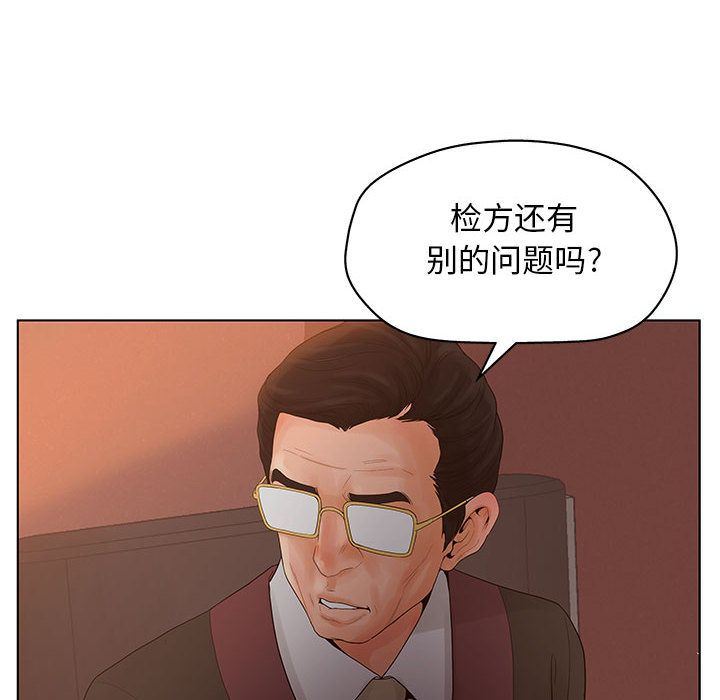 韩国污漫画 誣告 第11话 74