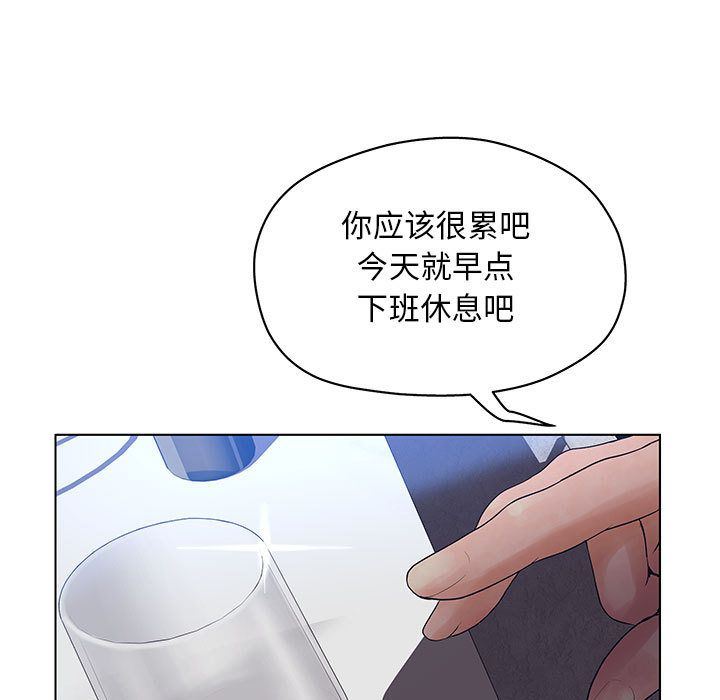 韩国污漫画 誣告 第11话 103