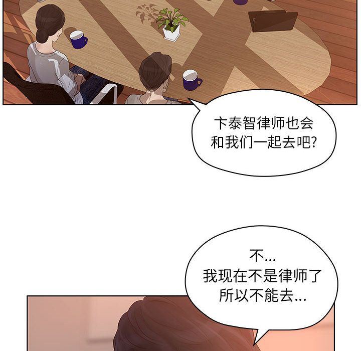 韩国污漫画 誣告 第13话 34