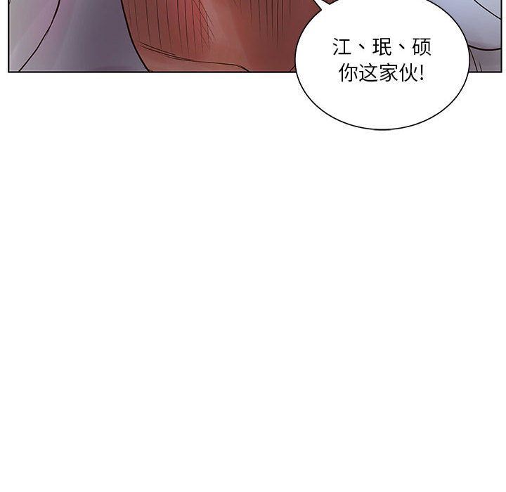 韩国污漫画 誣告 第18话 107