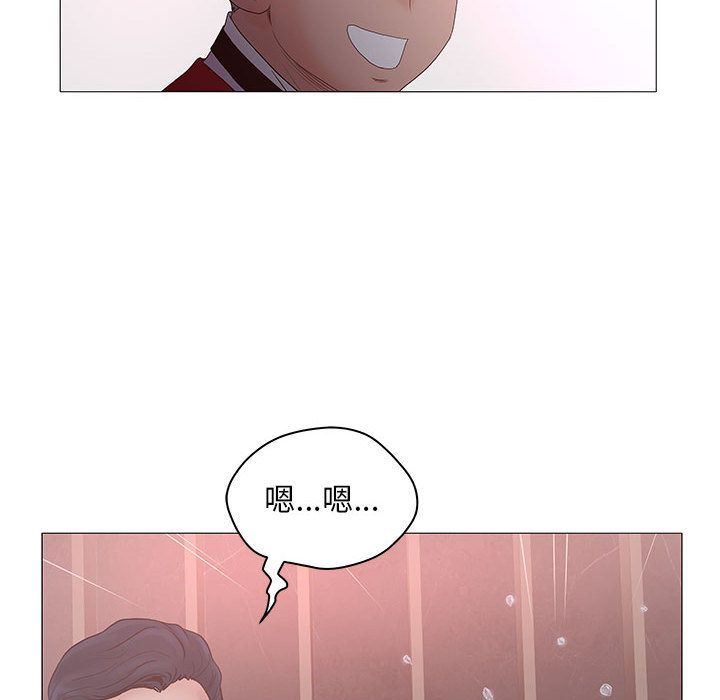 韩国污漫画 誣告 第20话 82