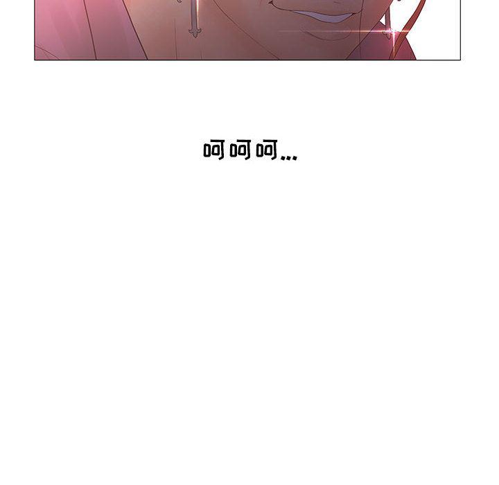 韩国污漫画 誣告 第20话 110