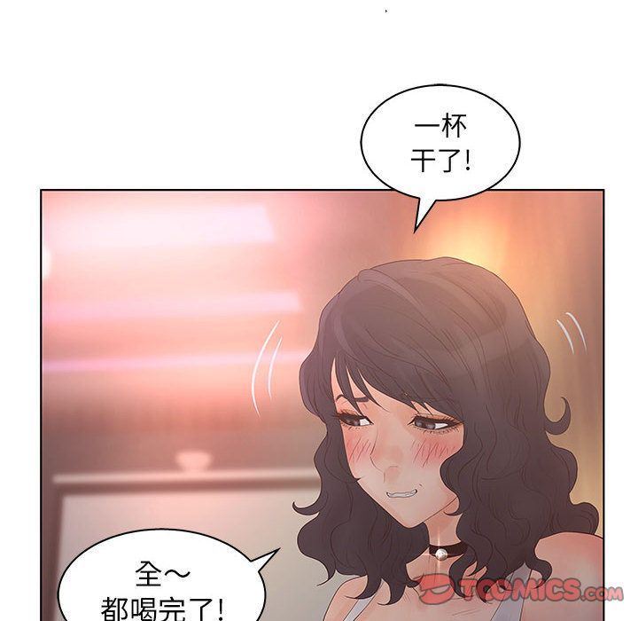 韩国污漫画 誣告 第21话 18