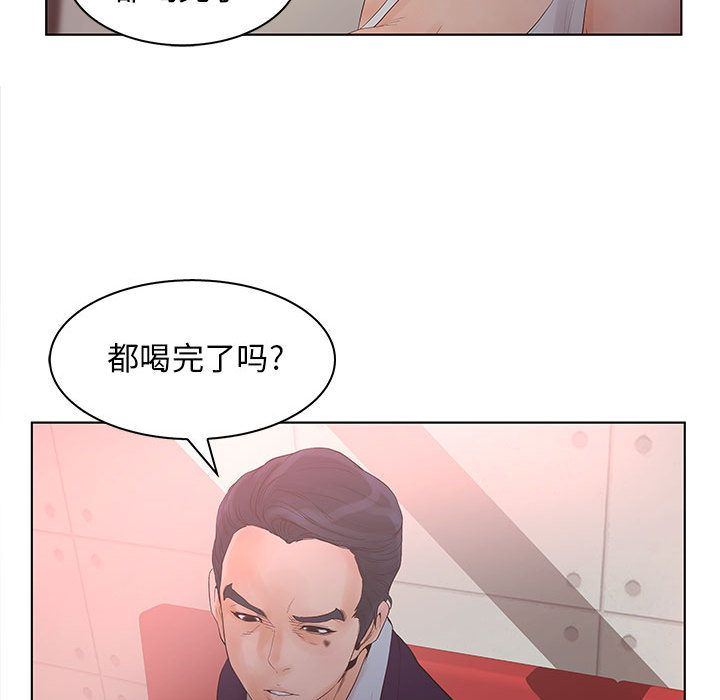 韩国污漫画 誣告 第21话 19