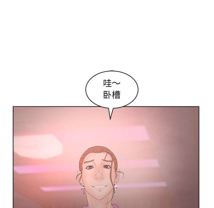 韩国污漫画 誣告 第21话 35