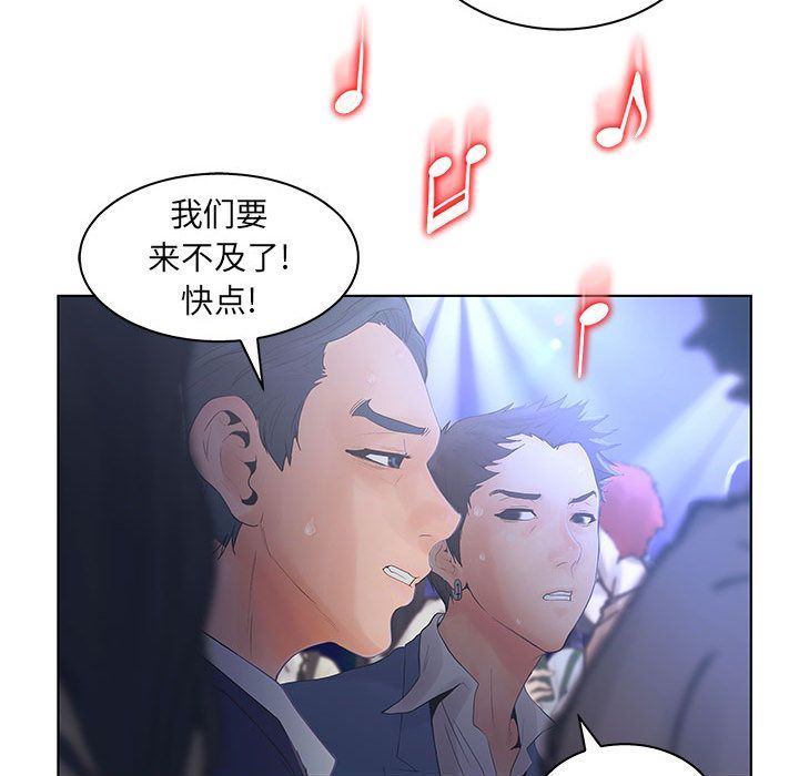 韩国污漫画 誣告 第21话 49