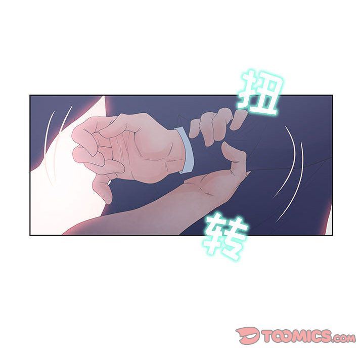 韩国污漫画 誣告 第21话 54