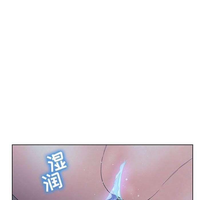 韩国污漫画 誣告 第21话 59