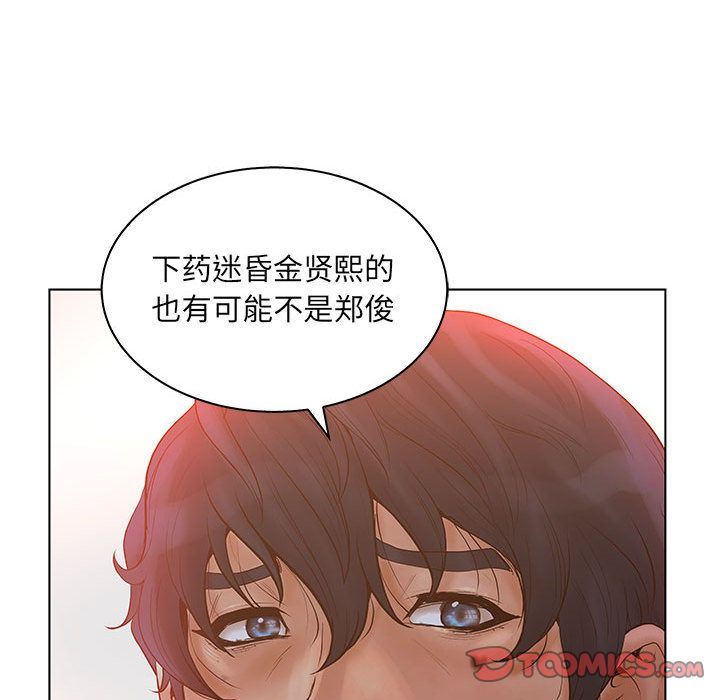 韩国污漫画 誣告 第21话 99