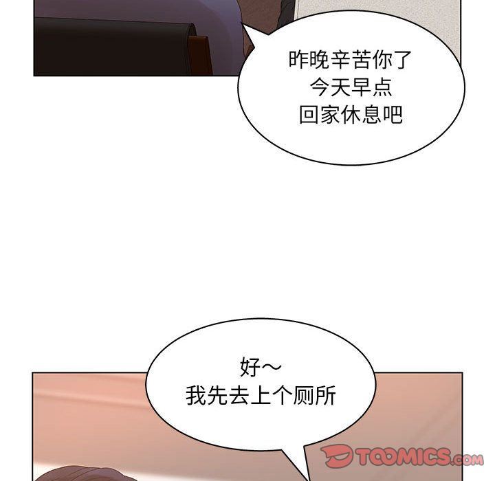 韩国污漫画 誣告 第21话 102