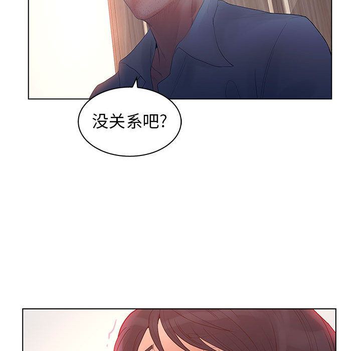 韩国污漫画 誣告 第21话 113