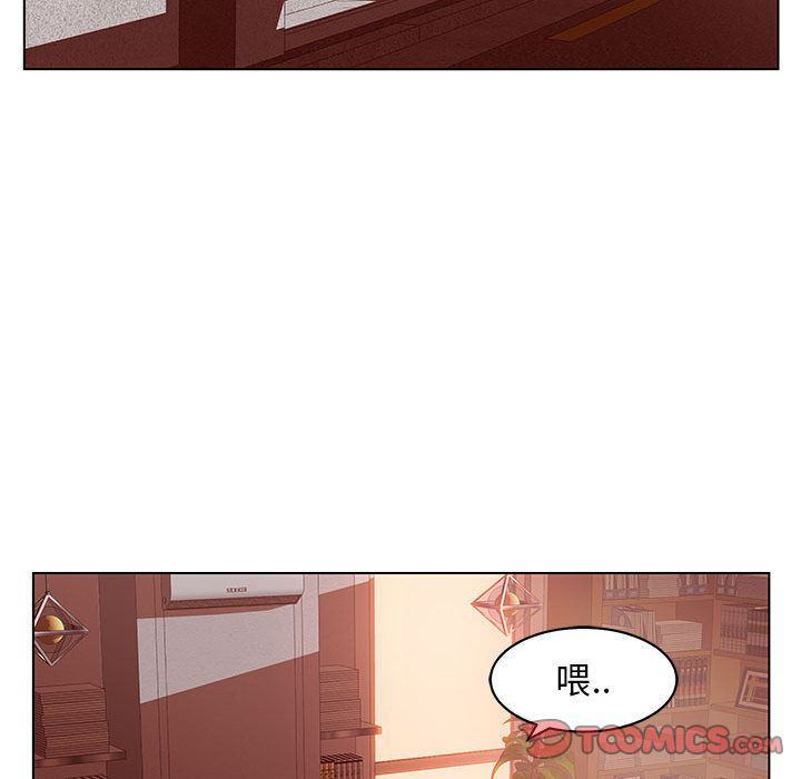 韩国污漫画 誣告 第21话 120